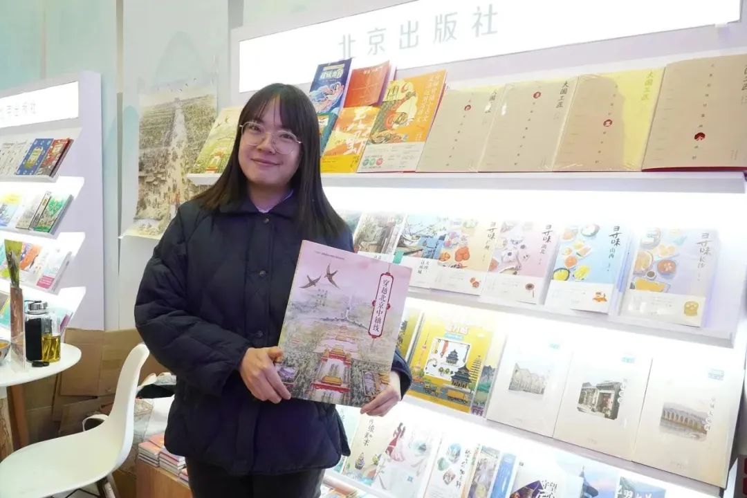 书香盛宴 京版风采 | 北京出版集团参展第36届北京图书订货会精彩回顾