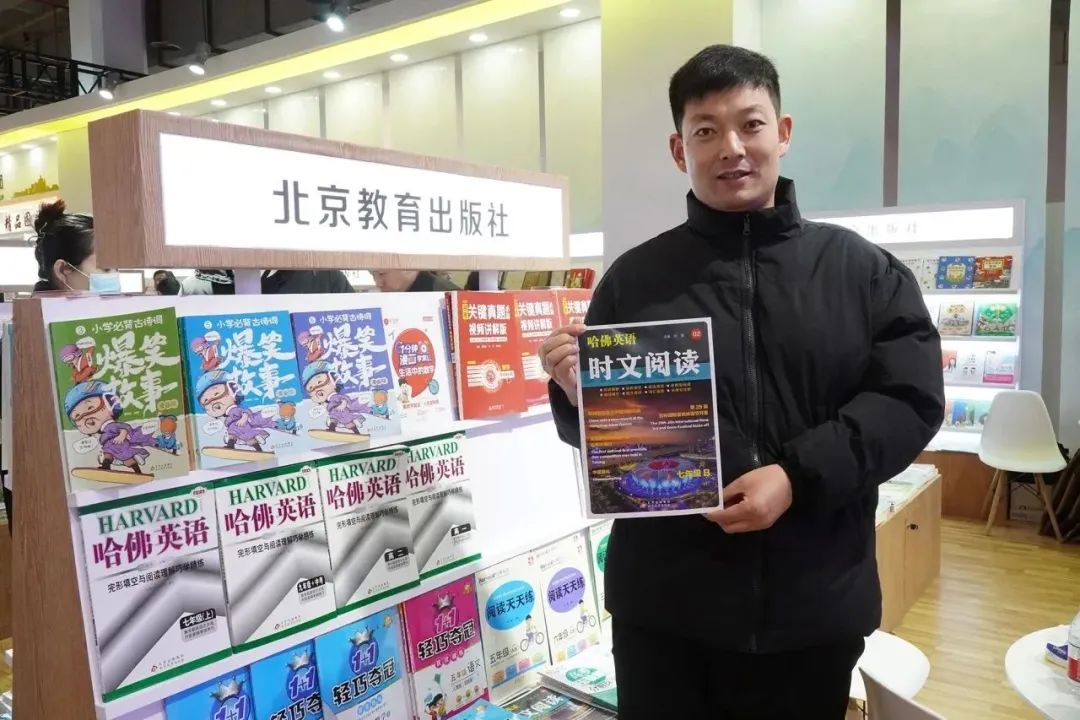 书香盛宴 京版风采 | 北京出版集团参展第36届北京图书订货会精彩回顾