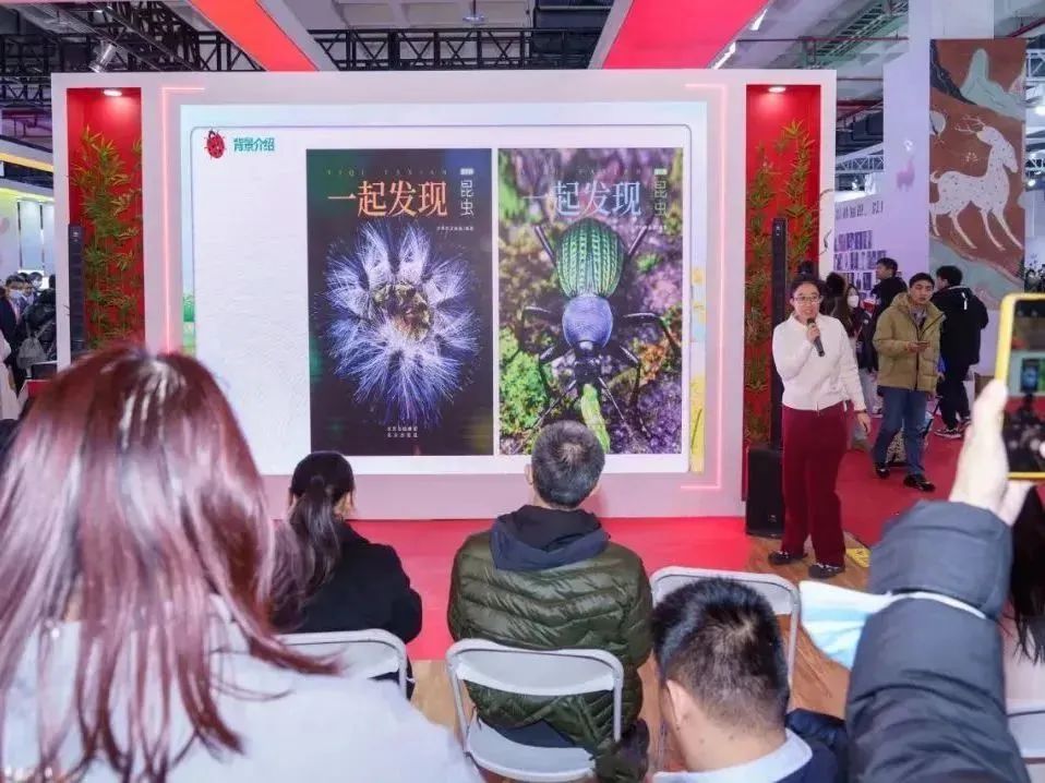 书香盛宴 京版风采 | 北京出版集团参展第36届北京图书订货会精彩回顾