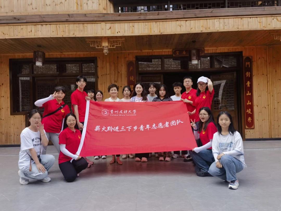 【百名记者百校行】探索“部校共建”新路径！贵州民族大学传媒学院交出四张育人答卷