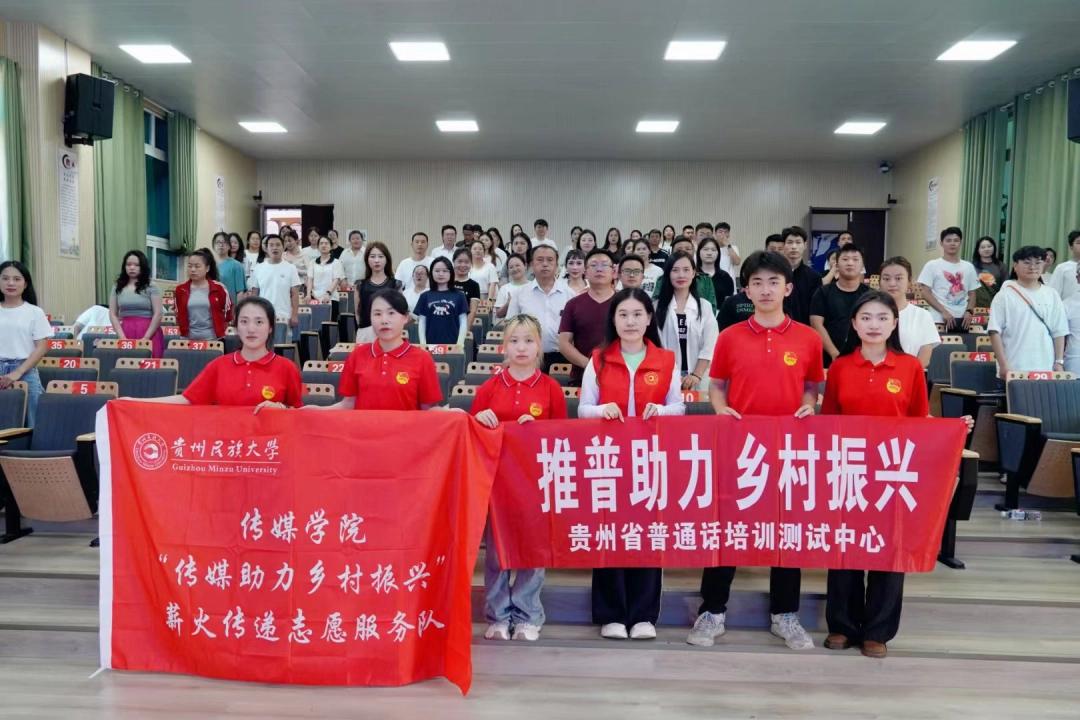 【百名记者百校行】探索“部校共建”新路径！贵州民族大学传媒学院交出四张育人答卷