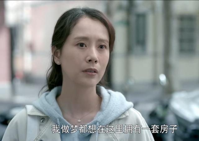 没想到，海清携“蜗居续集”归来，会以这样的惊喜，打出一副王炸