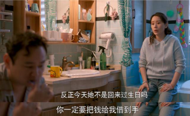 没想到，海清携“蜗居续集”归来，会以这样的惊喜，打出一副王炸