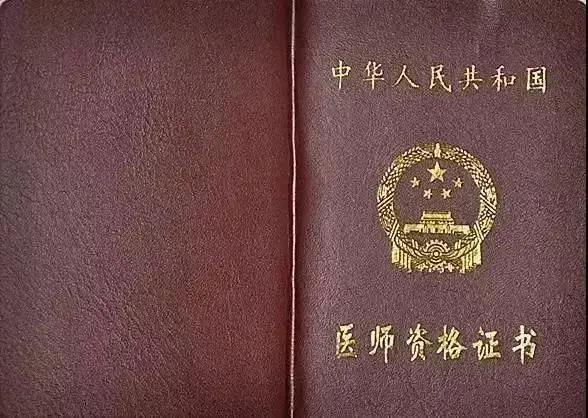 大学里含金量超高的证书，你拥有了几个？