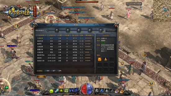 刘烨亮相官网《传奇永恒》活跃玩家有好礼