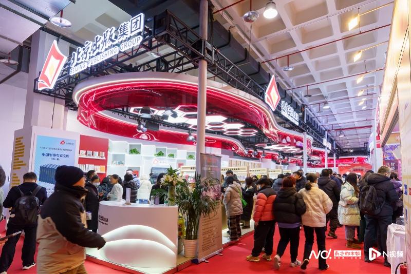 为新年添书香!北京出版集团亮相第37届北京图订会