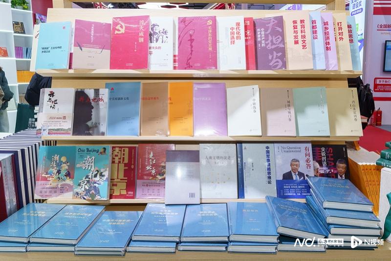 为新年添书香!北京出版集团亮相第37届北京图订会