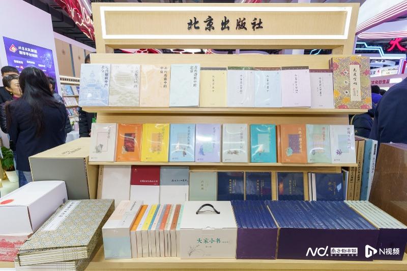 为新年添书香!北京出版集团亮相第37届北京图订会