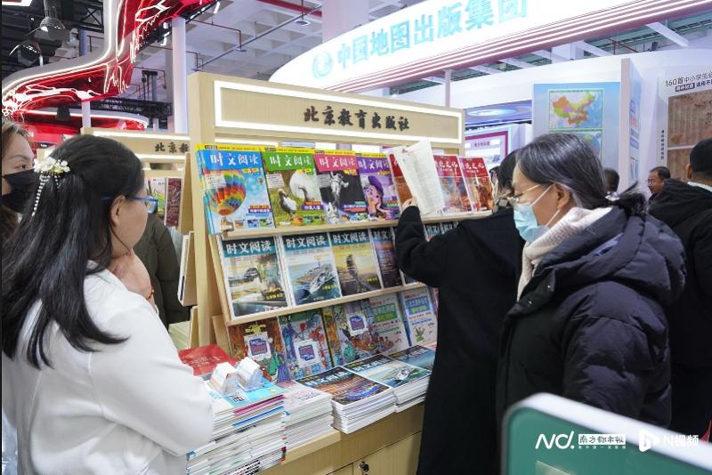 为新年添书香!北京出版集团亮相第37届北京图订会