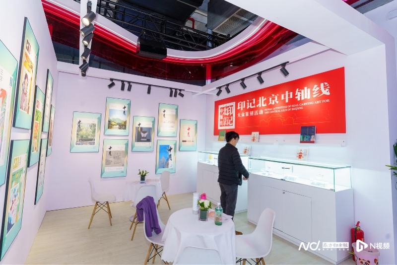 为新年添书香!北京出版集团亮相第37届北京图订会