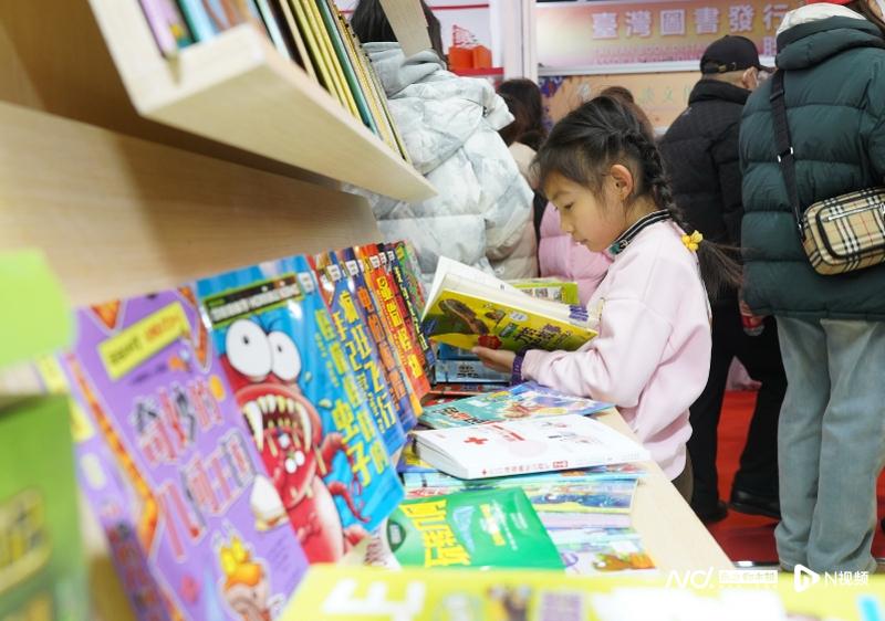 为新年添书香!北京出版集团亮相第37届北京图订会