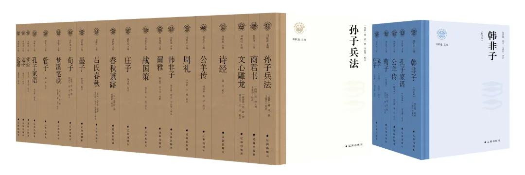 2025北京图书订货会 | 辽版好书启新程,美好阅读更精彩!