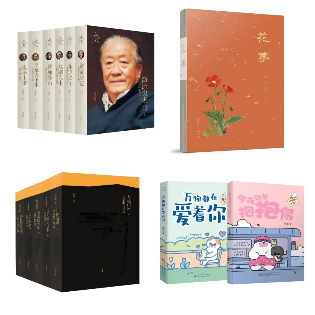 2025北京图书订货会 | 辽版好书启新程,美好阅读更精彩!