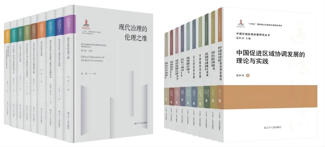 2025北京图书订货会 | 辽版好书启新程,美好阅读更精彩!