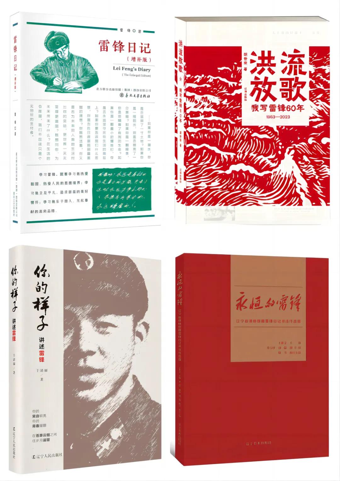 2025北京图书订货会 | 辽版好书启新程,美好阅读更精彩!