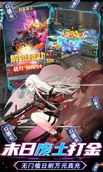 战火英雄中文手机版