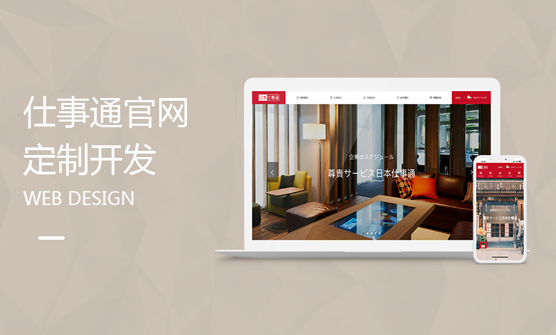 招聘网站对比案例设计,网络招聘网站对比分析表