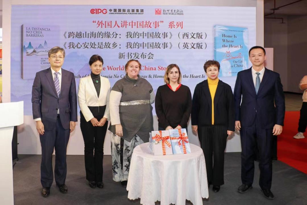 中国外文局亮相第36届北京图书订货会