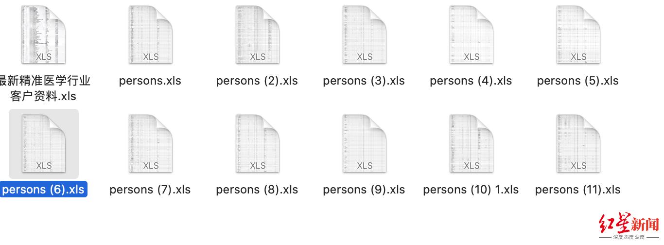 卧底论文代写代发“工厂”①|负责人称去年发表13万篇论文赚8000万,非关系稿不会被录用