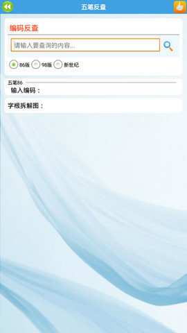 金山打字通最新版  V2.2.0.63