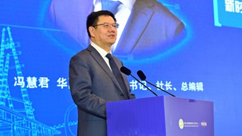 华夏时报社党委书记、社长、总编辑冯慧君：以产业化思维让心理服务从“小众关怀”迈向“大众福祉”｜第二届社心服务大会