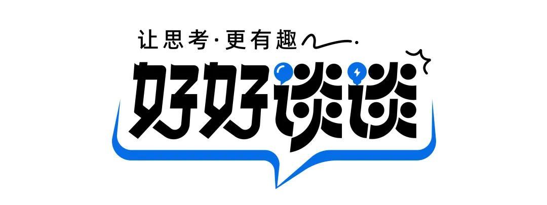 杨振宁与邓稼先的“千里共同途”，为何在今天依然能直击人心？