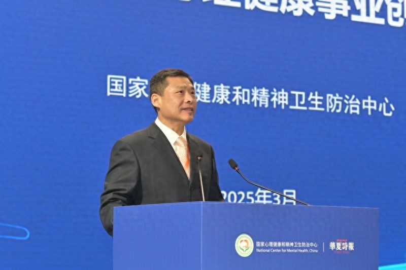 付强：强国必先强心，构建全社会协同的心理健康治理体系｜第二届社心服务大会