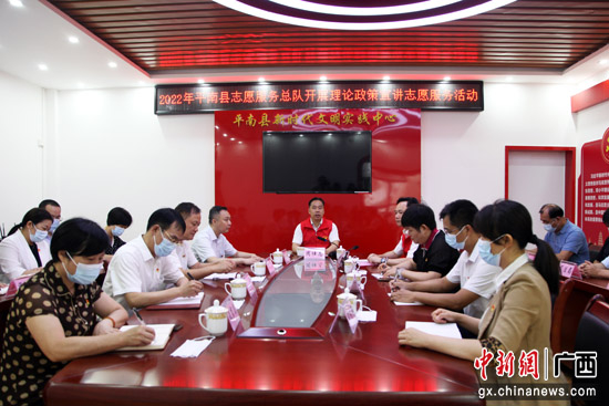 广西平南县新时代文明实践中心新场所揭牌启用