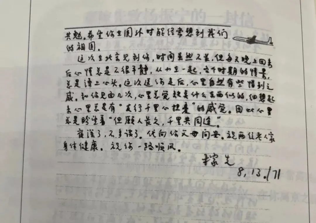 杨振宁百年人生：比婚姻更牛的，是放弃美国国籍