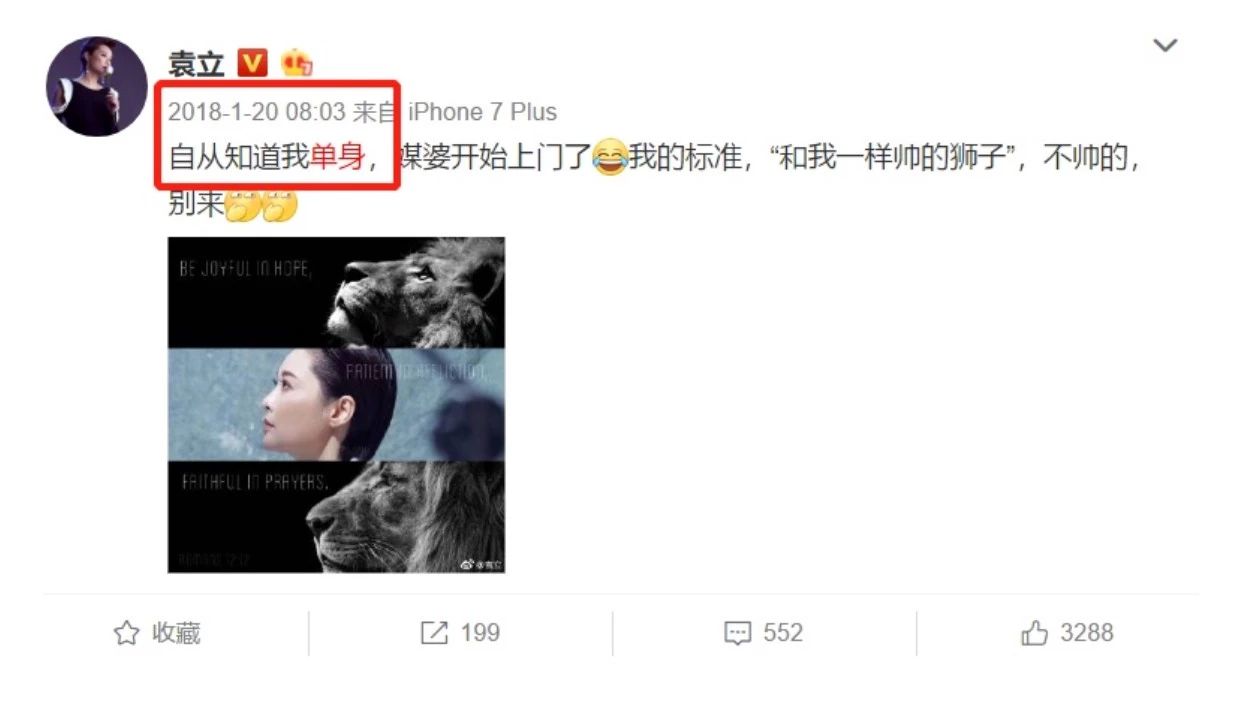 袁立宣布三婚！过往三段情史坎坷，曾闪婚老外，经历流产冻卵