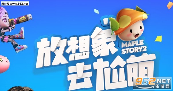 冒险岛2骑士暴击输出流攻略