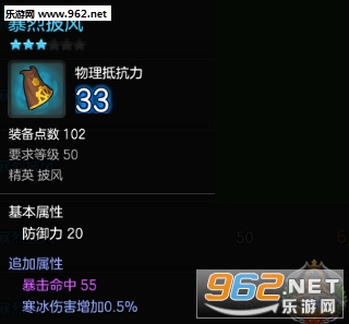 冒险岛2骑士暴击输出流攻略