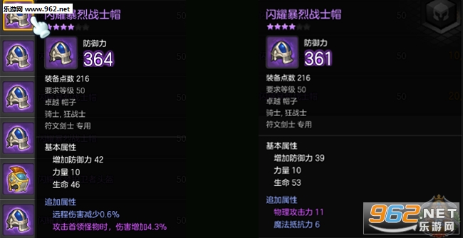 冒险岛2骑士暴击输出流攻略