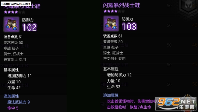 冒险岛2骑士暴击输出流攻略