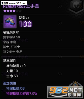 冒险岛2骑士暴击输出流攻略