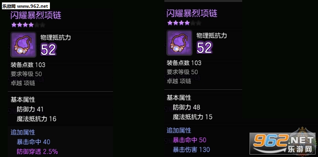 冒险岛2骑士暴击输出流攻略