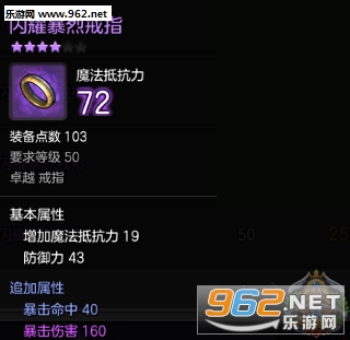 冒险岛2骑士暴击输出流攻略