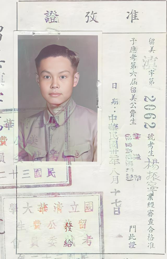 他高知高帅，对无才无貌的小脚妻子情有独钟，儿子杨振宁道出真相