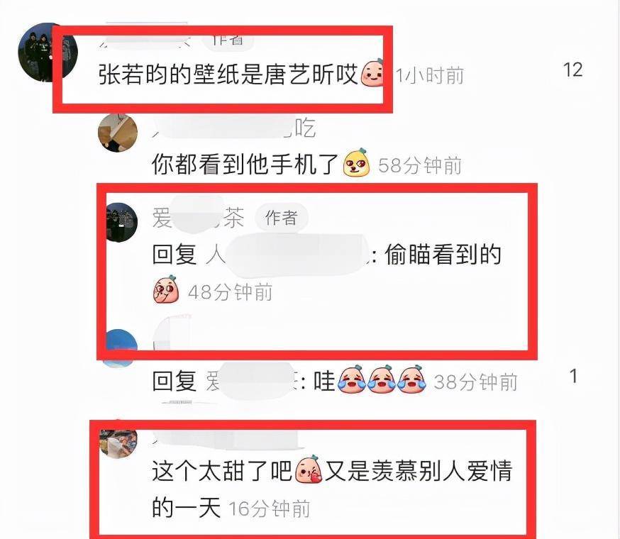 甜齁！张若昀在火车上被偶遇，手机壁纸是唐艺昕