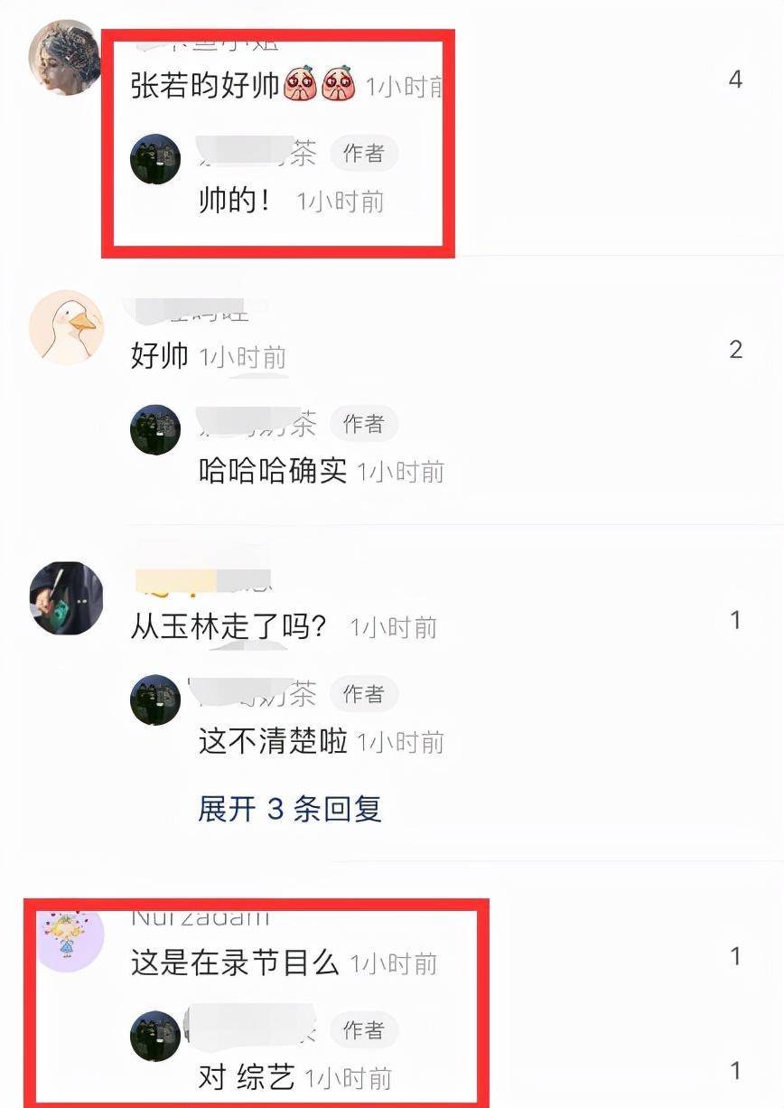 甜齁！张若昀在火车上被偶遇，手机壁纸是唐艺昕