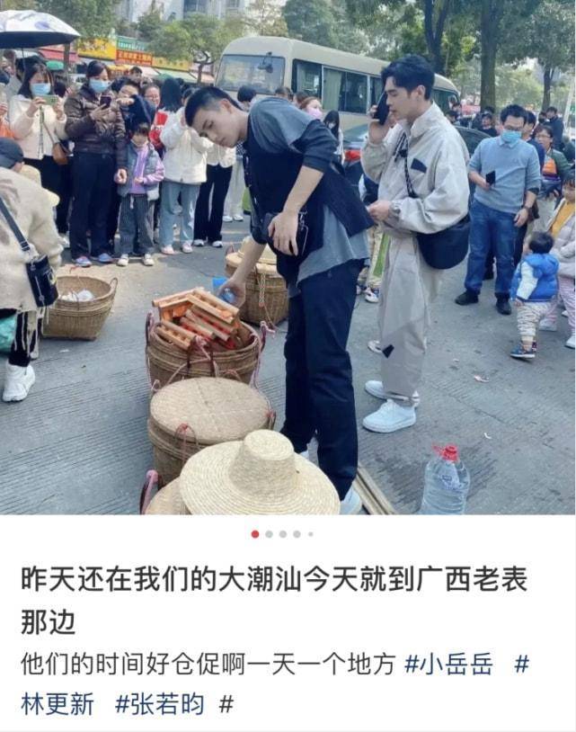 甜齁！张若昀在火车上被偶遇，手机壁纸是唐艺昕