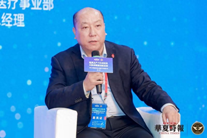 北京和君咨询有限公司合伙人王志刚：提高社会、企业层面心理健康的关注力度｜聚焦2024华夏大健康大会