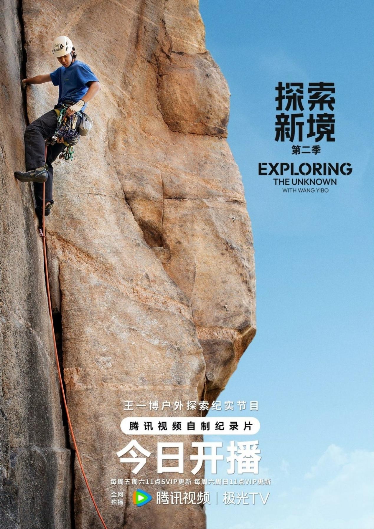 2025值得细品十部纪录片:王一博、陈其钢、斯科塞斯在列