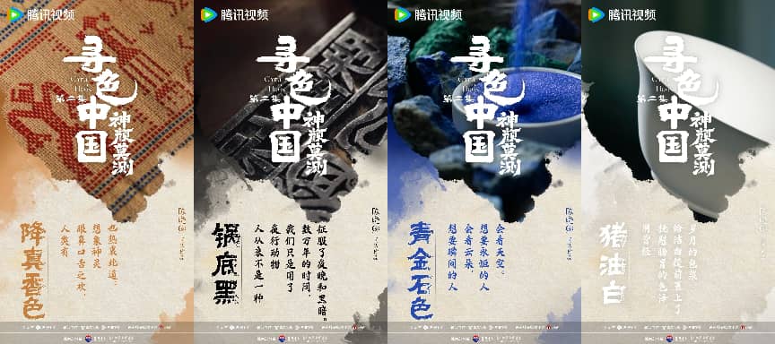 2025值得细品十部纪录片:王一博、陈其钢、斯科塞斯在列