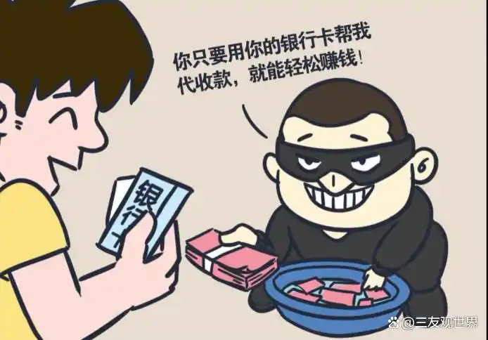 揭开“虚拟币”背后的黑暗：缅北诈骗新变种