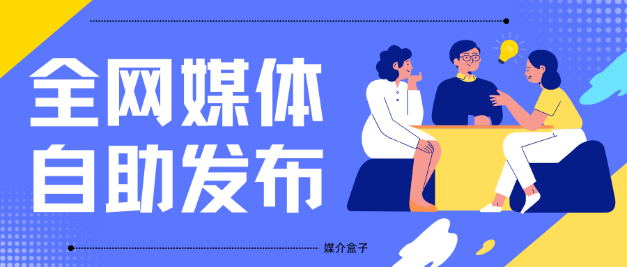 新闻源推广的5大核心渠道,第3个效果最好却最常被忽略!