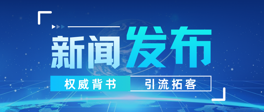 新闻源推广的5大核心渠道,第3个效果最好却最常被忽略!