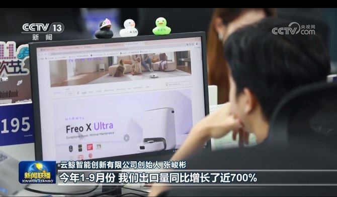 两次登陆《新闻联播》！云鲸智能以技术创新引领中国智造出海