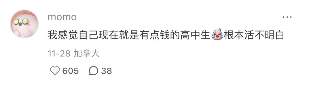 别急，青春期到 32 岁才结束！大脑的一生有 4 次关键转折点