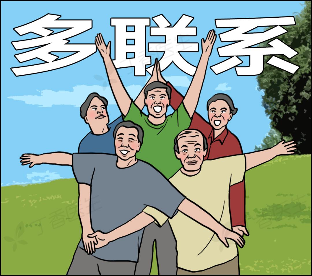 别急，青春期到 32 岁才结束！大脑的一生有 4 次关键转折点